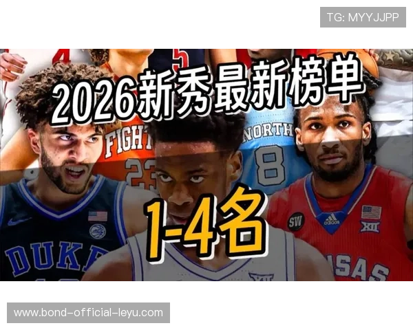 为什么说 2026 年的 NBA 选秀大年决定了未来 20 年全球篮球的格局？，2030年nba选秀