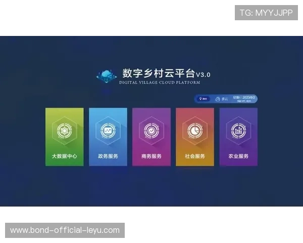 乡村数字体育平台试点上线，打通信息与资源壁垒