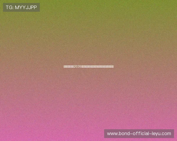 多国媒体聚焦：2026年夏季转会支出再创历史，英超一国独大格局依旧