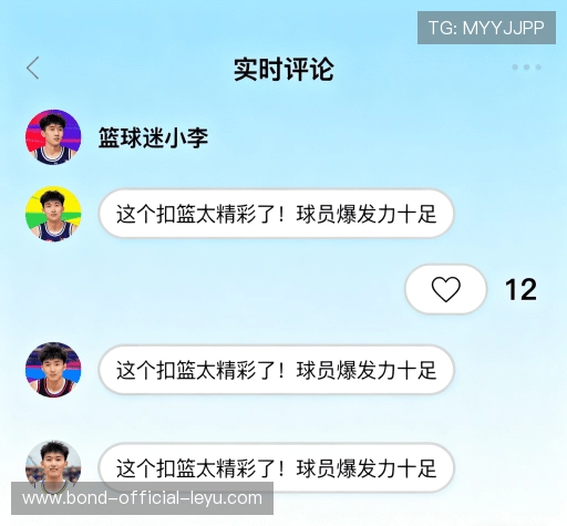 评价之声
